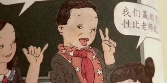 Gara-Gara Gambar di Buku Pelajaran Matematika, China Hukum 27 Pejabat