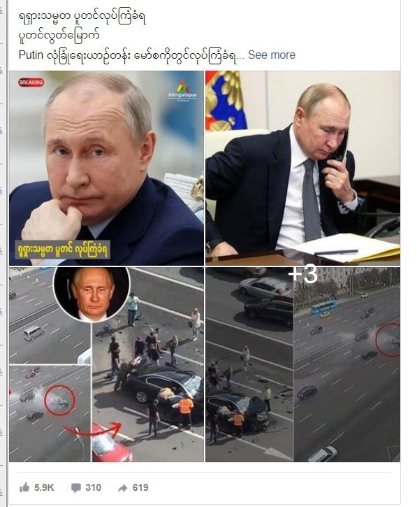 cek fakta beredar foto rencana pembunuhan presiden putin benarkah