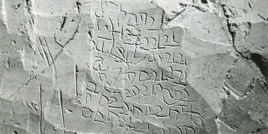 Ilmuwan Pecahkan Misteri Kalimat Berusia 1.400 Tahun di Dinding Makam, Begini Isinya