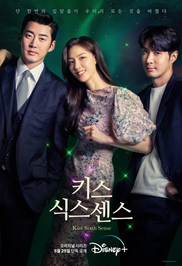 film drama korea lucu romantis