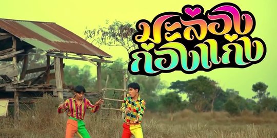 Lagu Thailand Lucu dan Menghibur, Begini Liriknya
