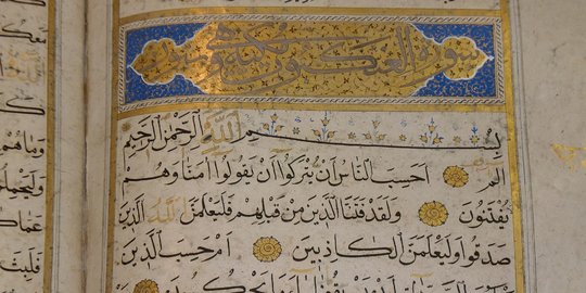 60 Quotes dari Al-Qur'an yang Bijak, Bisa Dipakai Pedoman Hidup