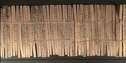 Buku Kuno dari Bambu Berusia 2000 Tahun Ditemukan di China, Isinya Mencengangkan