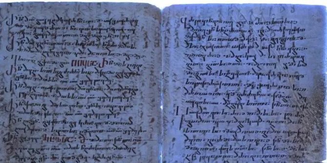 Temuan Dua Lembar Manuskrip Kuno Ungkap Kata-Kata yang Hilang dari Injil