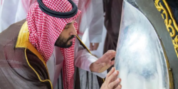 Waspada Penipuan Berkedok Haji Gratis dari Putra Mahkota Arab Saudi