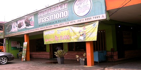 jual ayam bakar rev3