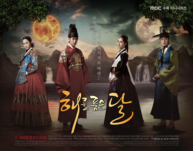drama korea moon embracing the sun