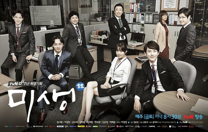 drama korea misaeng incomplete life