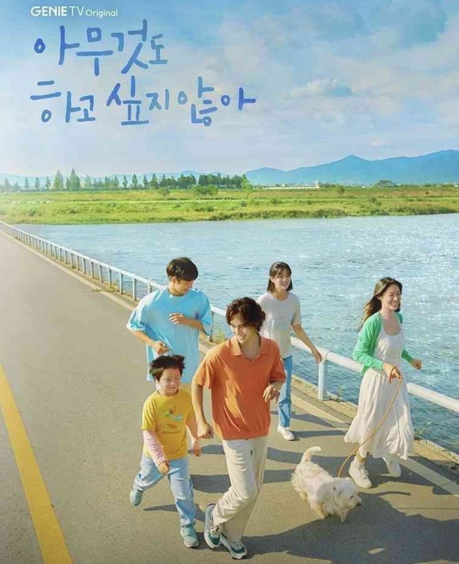 drama korea summer strike