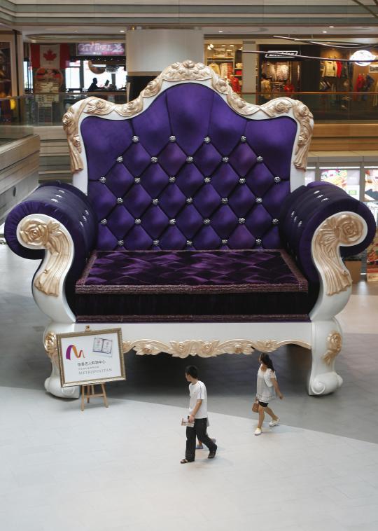 Sofa terbesar di dunia