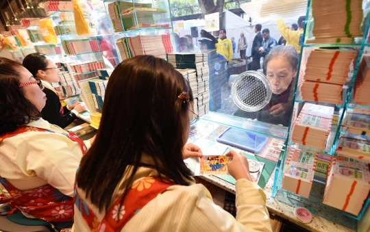 Acara undian di Jepang ini sediakan hadiah Rp 70 miliar