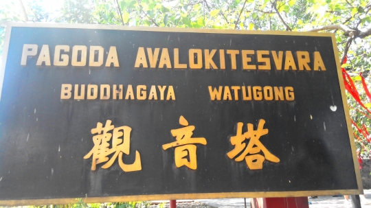 Nuansa negeri Tiongkok di Pagoda Watugong, Semarang