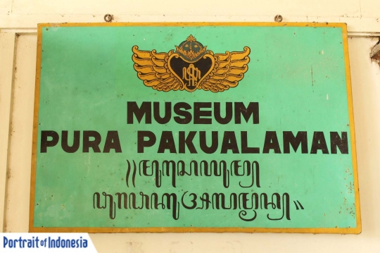 Museum Pura Pakualaman, saksi bisu sejarah pemerintahan Yogyakarta