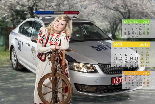 Gaya polisi wanita Belarusia cari sampingan jadi model kalender