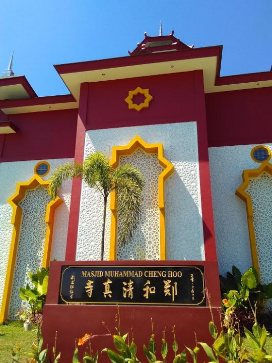 Foto-foto kemegahan Masjid Muhammad Cheng Hoo di Makassar