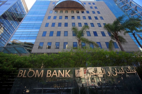 Dahsyatnya ledakan bom hancurkan bank sentral di Lebanon