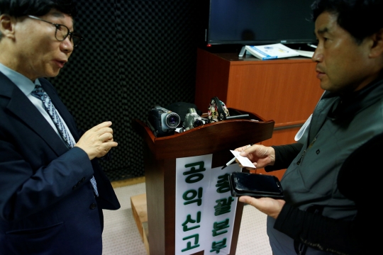 Ini alat mata-mata anti-korupsi di Korea Selatan