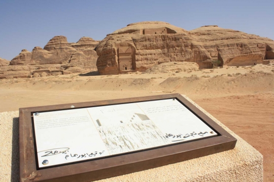 Mengunjungi kota Madain Saleh, jejak azab Allah kepada Kaum Tsamud