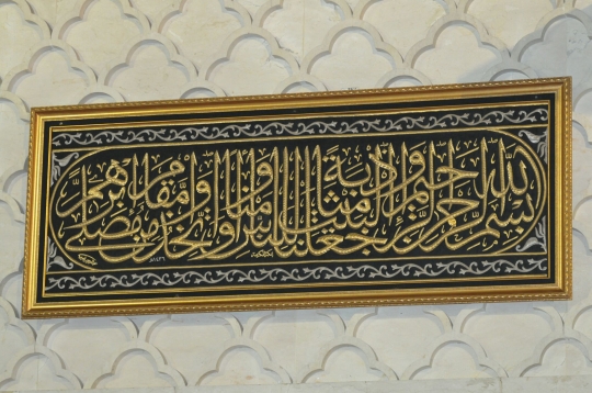 Kiswah Kabah hadiah Raja Salman dipajang di Masjid Istiqlal