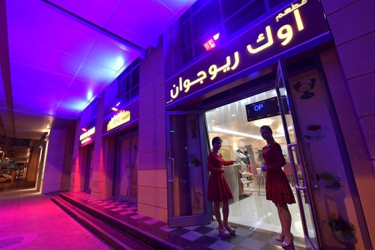 Geliat restoran Korea Utara warnai hiburan malam di Dubai