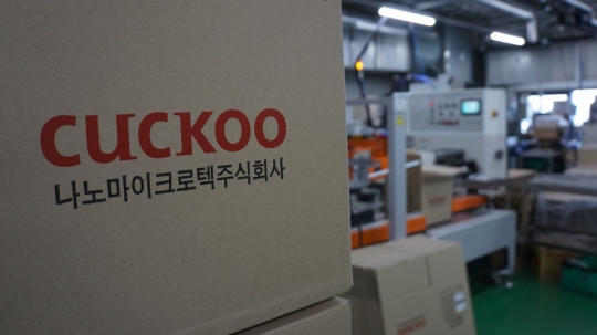 Mengenal pemurni air terbaik untuk keluarga langsung dari pabrik Cuckoo di Korea