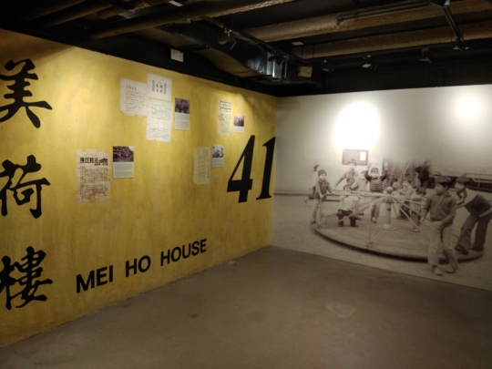 Mengunjungi Museum Mei Ho House bawa nostalgia pemukiman jadul Hong Kong