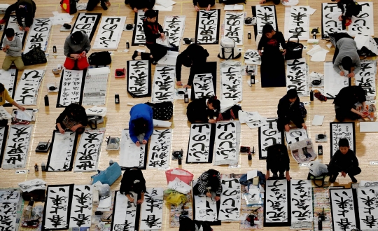 Melihat Warga Jepang Menuliskan Semangat Tahun Baru di Kontes Kakizome