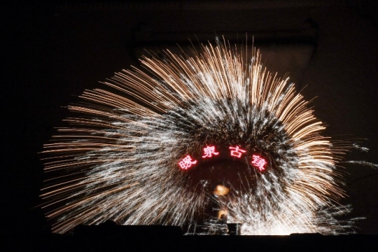 'Hujan Api' Terangi Festival Lentera