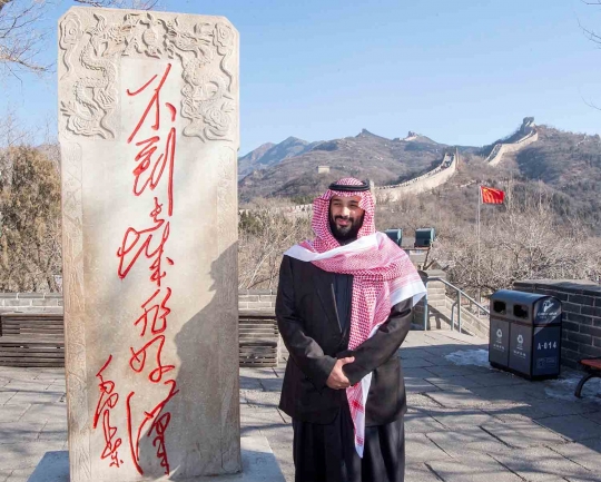 Pangeran Mohammed bin Salman Wisata ke Tembok China