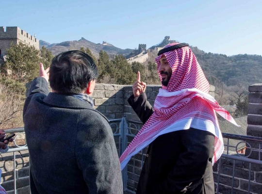 Pangeran Mohammed bin Salman Wisata ke Tembok China