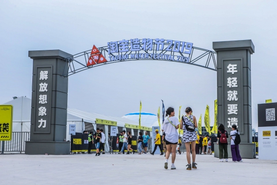Mengunjungi Taobao Maker Festival 2019 di China
