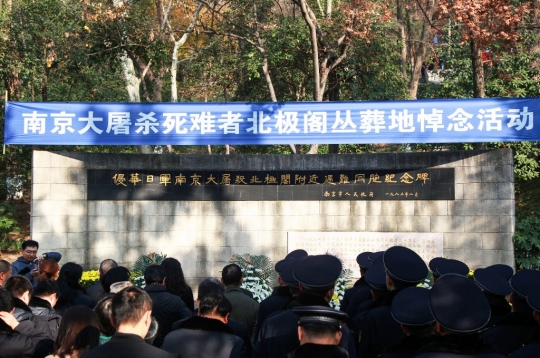 China Peringati 82 tahun Pembantaian Nanjing