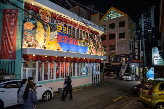 Pyeongyang Bar, Kafe Bertema Korea Utara di Seoul