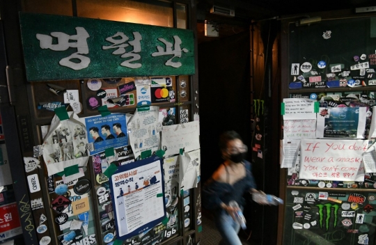 Kelab Malam Tertua di Seoul 'Terbunuh' Covid-19
