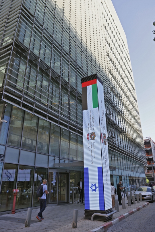 Kedutaan Besar Uni Emirat Arab di Israel Resmi Dibuka