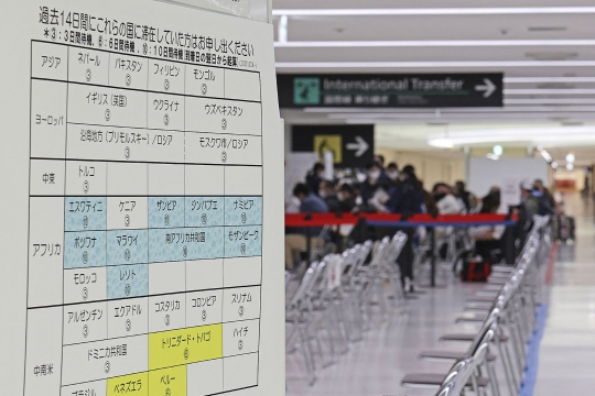 Suasana Bandara Jepang Jelang Larangan Masuk Warga Asing