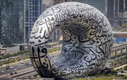 Keindahan Kaligrafi Arab yang Masuk Daftar Warisan Dunia UNESCO