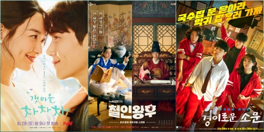 10 Drama Korea dengan Rating Tertinggi di 2021, Sudah Tonton Semua?