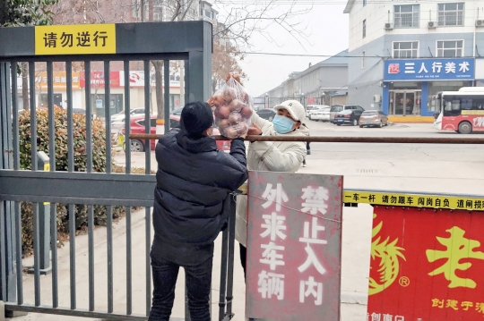 Situasi Kota Anyang China ketika Lockdown