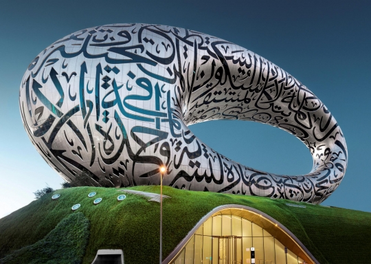 Kemegahan Museum Masa Depan di Dubai