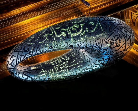 Kemegahan Museum Masa Depan di Dubai