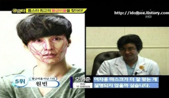 5 Aktor Ganteng Korea dengan Wajah Paling Sempurna Menurut Sains