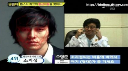 5 Aktor Ganteng Korea dengan Wajah Paling Sempurna Menurut Sains