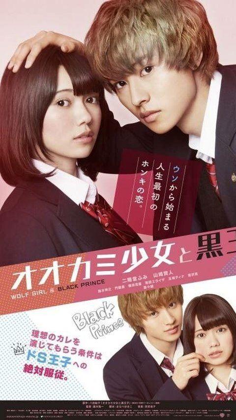 The synopsis of WOLF GIRL AND BLACK PRINCE (2016) tells the story of Erika Shinohara, a high school student who lies that she has a boyfriend.