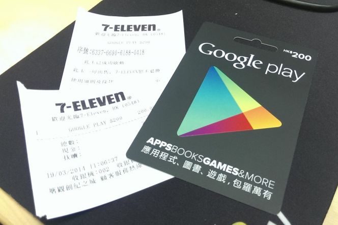 Berkirim Google Play Gifts kini bisa via email