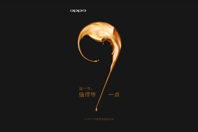 Bocoran spesifikasi Oppo R9 dengan kamera selfie 13MP