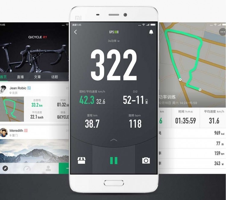 xiaomi qicycle app ios