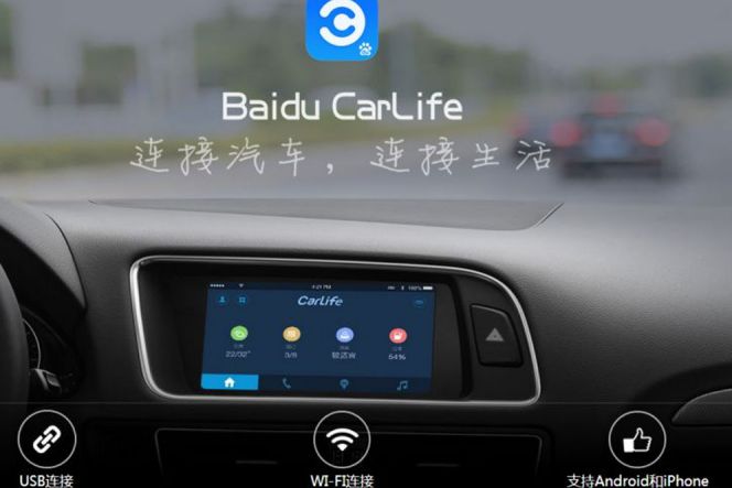 Ada hubungan apa antara Baidu, Apple Car, dan BMW?