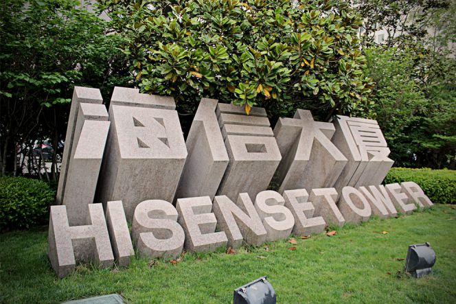 Empat model smartphone Hisense segera banjiri pasar Indonesia
