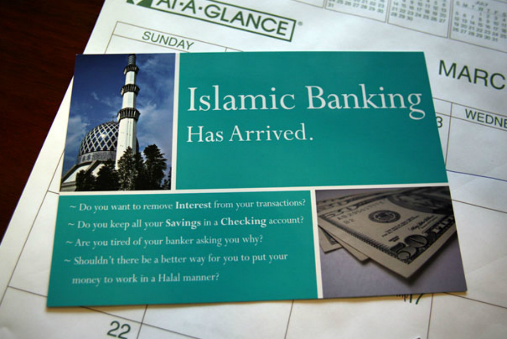 Халяль банк. Исламский банк в России. Исламское финансирование. Исламский банкинг. Исламский финансовый банк.